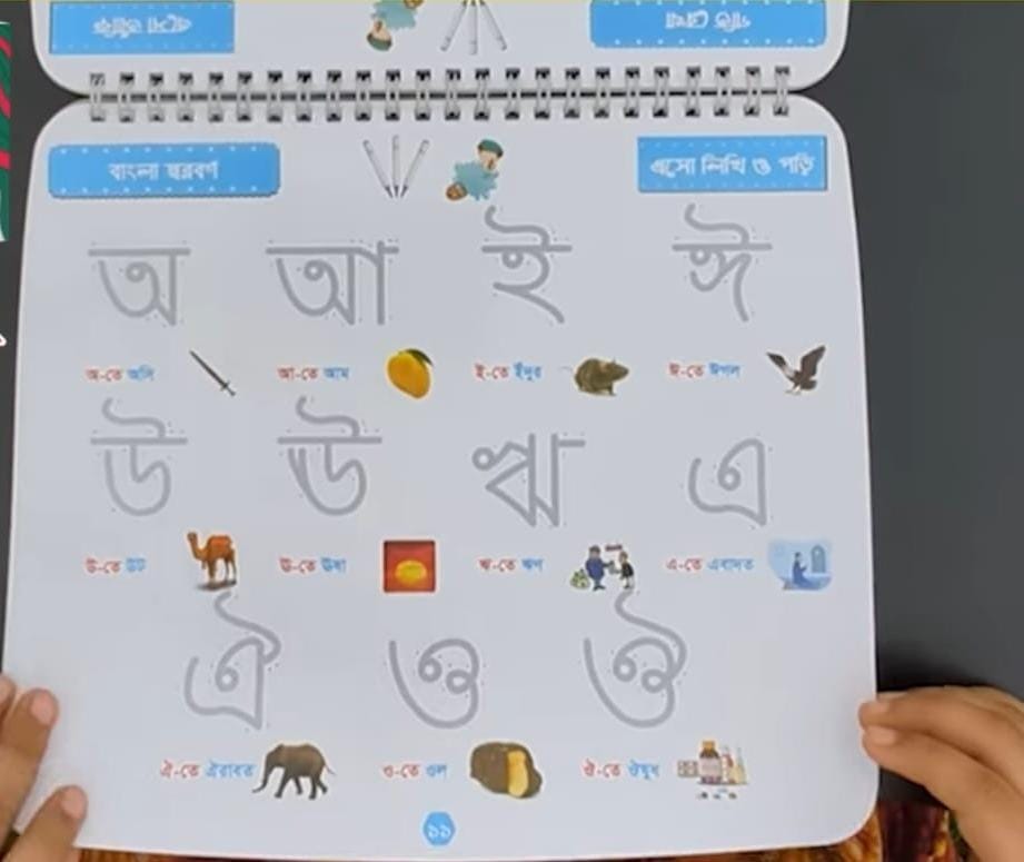 Wipe Activity Magic Book - Image 3